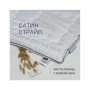 Ковдра MirSon Набір 9556 Royal Pearl Hand Made Ковдра зимова Євро 200х220 Wool + Дві подушки 50х70 (2200010806304)