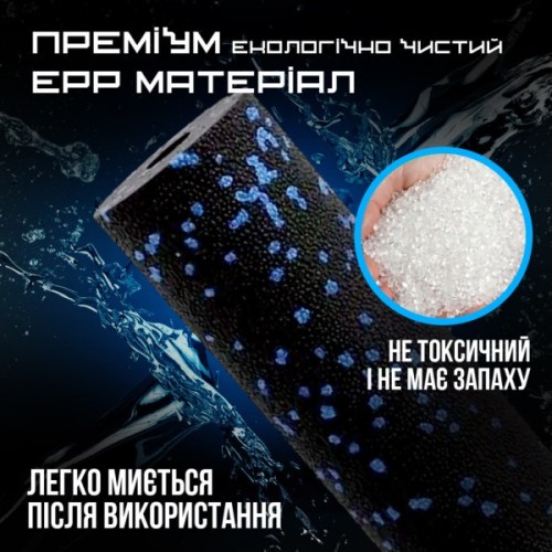 Масажний ролик PowerPlay PP-4346 Mini EPP Foam Roller 15x5,3см Чорно/Синій (PP_4346_Blue_(15*5))