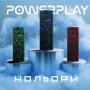 Масажний ролик PowerPlay PP-4346 Mini EPP Foam Roller 15x5,3см Чорно/Синій (PP_4346_Blue_(15*5))
