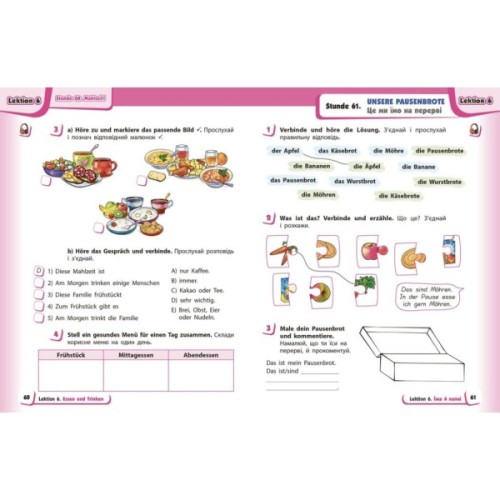 Робочий зошит Німецька мова. 3 клас. До підруч. "Deutsch lernen ist super!" - С.І. Сотникова, Г.В. Гоголєва Ранок (9786170964847)