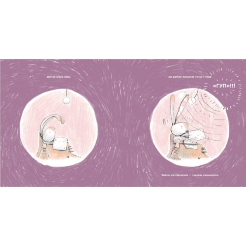 Книга Подарунок - Олександр Шатохін Видавництво Старого Лева (9789664481158)