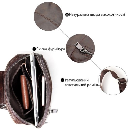 Сумка Vintage Коричнева (14415)