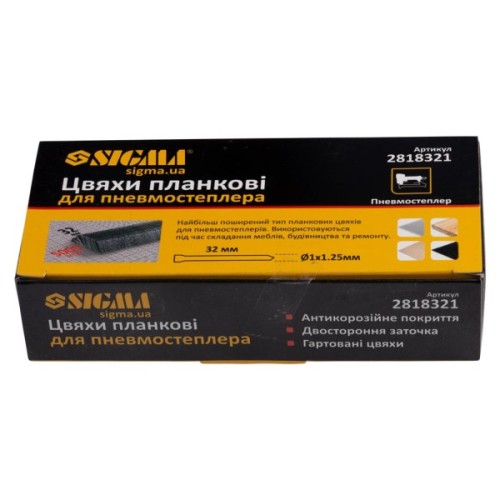 Цвяхи Sigma планкові 32x1.25x1мм для пневмостеплера 5000шт (2818321)