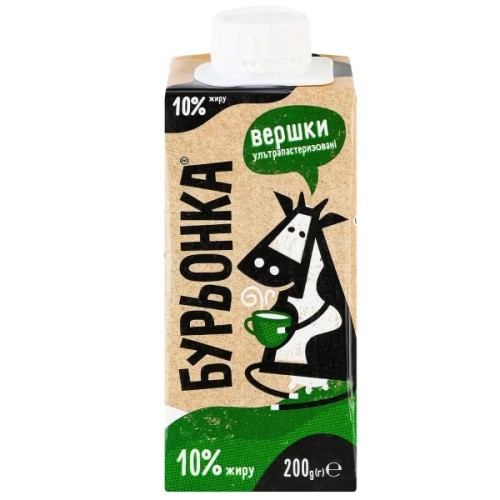 Вершки Бурьонка ультрапастеризовані 10% 200 г (br.82650)