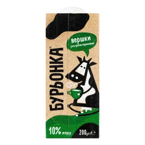 Вершки Бурьонка ультрапастеризовані 10% 200 г (br.82650)