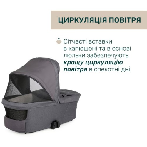Коляска Chicco 2 в 1 Bellagio 2 Сіра (2900990903245) (87183.45.01)