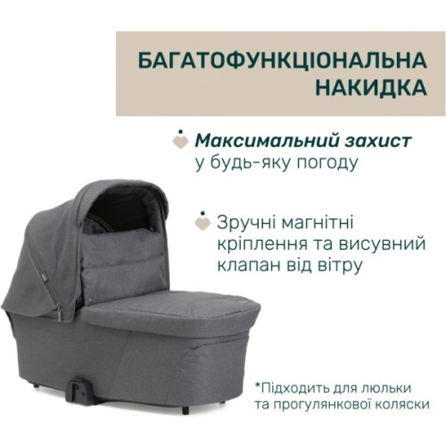 Коляска Chicco 2 в 1 Bellagio 2 Сіра (2900990903245) (87183.45.01)