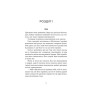 Книга Палаюча бібліотека - Ґіллі Макміллан Yakaboo Publishing (9786178222888)