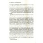 Книга Кімната, де це сталося. Мемуари з Білого дому - Джон Болтон Vivat (9789669823243)