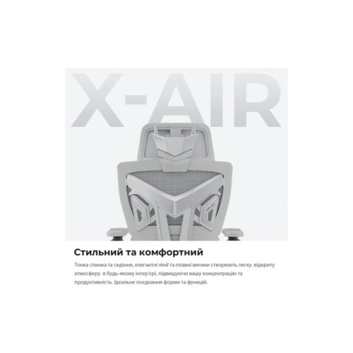 Крісло ігрове Anda Seat X-Air Pro Size XL Mesh Gray (AD-WY-01-GGF-G01)
