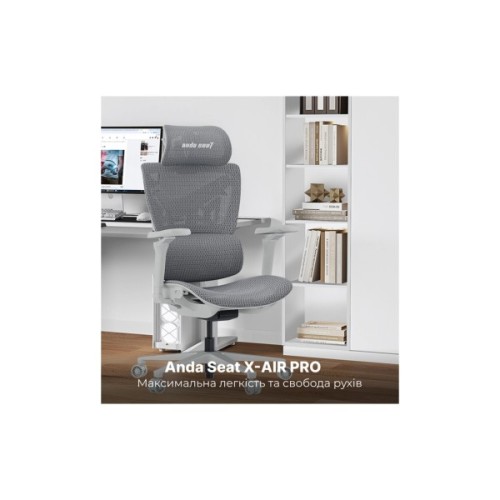 Крісло ігрове Anda Seat X-Air Pro Size XL Mesh Gray (AD-WY-01-GGF-G01)