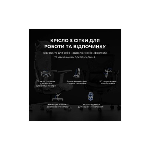 Крісло ігрове Anda Seat X-Air Pro Size XL Mesh Gray (AD-WY-01-GGF-G01)