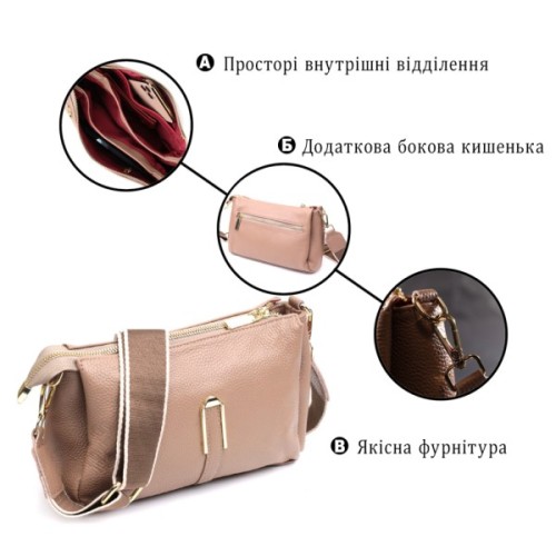 Сумка Vintage Через плече з натуральної шкіри Бежева (22289)