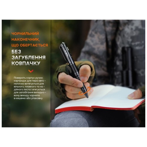 Тактична ручка Fenix T6 з ліхтариком Black (T6-Black)