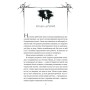 Книга Шість спалених троянд (Корона Ніаксії #1.5) - Карісса Бродбент Vivat (9786171714328)