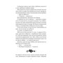 Книга Шість спалених троянд (Корона Ніаксії #1.5) - Карісса Бродбент Vivat (9786171714328)