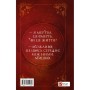 Книга Шість спалених троянд (Корона Ніаксії #1.5) - Карісса Бродбент Vivat (9786171714328)