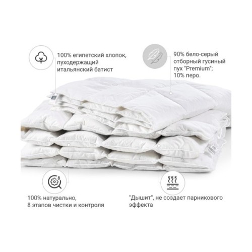 Ковдра MirSon пухова Raffaello 053 зима + 140x205 см (2200000003584)