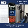 Мастило автомобільне HTA 40 SPRAY 400 мл (HTA5031)