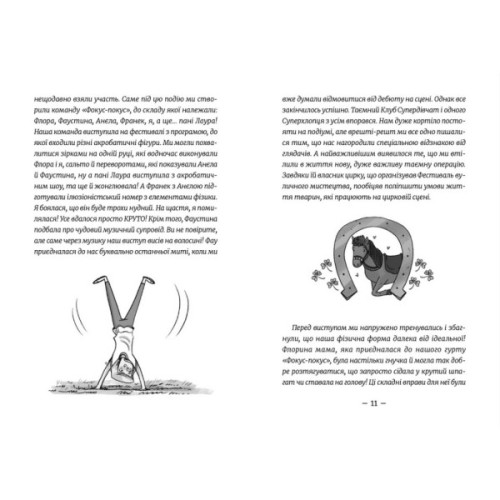 Книга Емі і Таємний Клуб Супердівчат. Полярна експедиція - Агнєшка Мєлех Видавництво Старого Лева (9789664481806)