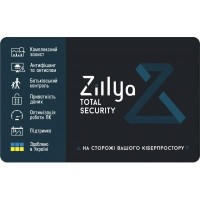 Антивірус Zillya! Total Security 2 ПК 1 год новая эл. лицензия (ZTS-1y-2pc)