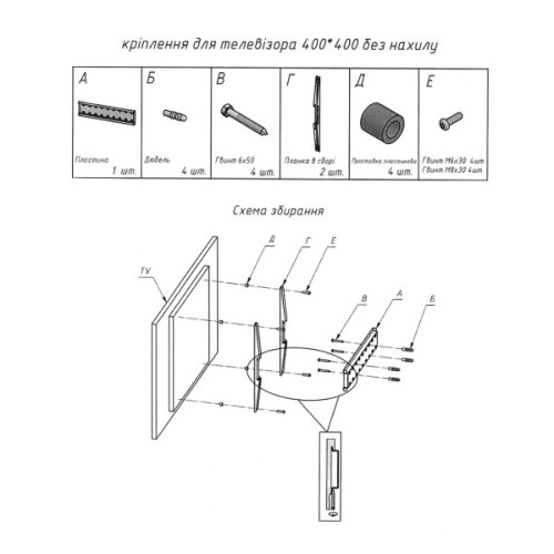 Кронштейн Charmount TV04F Black