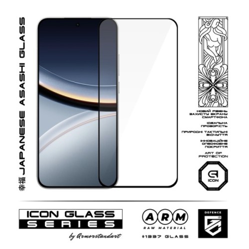 Скло захисне Armorstandart Icon Xiaomi Poco F7 (ARM86918)