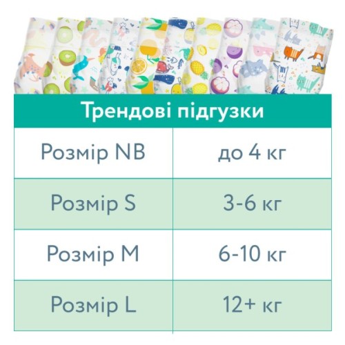 Підгузки Offspring Tangy Orange Розмір M 6-10 кг 42 шт (DP-OI-FAT-M42P-TGYORN)