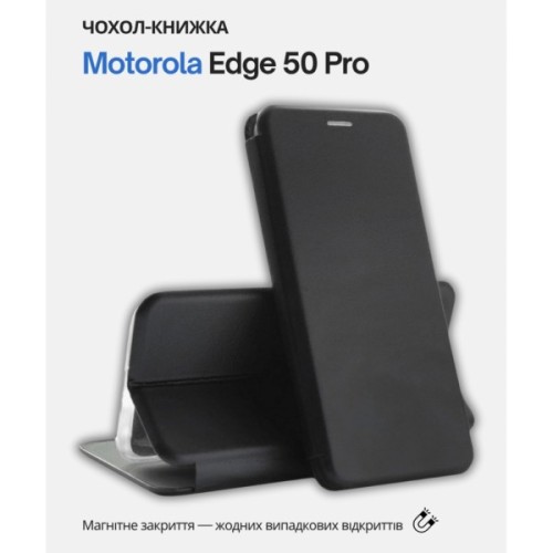 Чохол до мобільного телефона BeCover Exclusive Motorola Edge 50 Pro Black (714394)