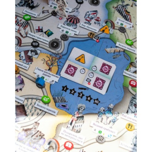 Настільна гра Ранок Паелья парк (4827476988375)