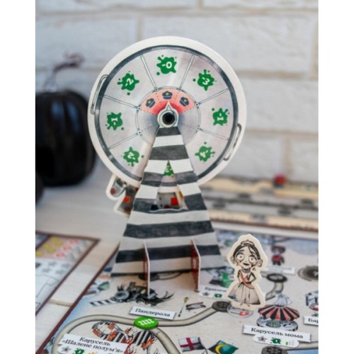 Настільна гра Ранок Паелья парк (4827476988375)