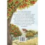 Книга Брати Лев'яче Серце - Астрід Ліндґрен Видавництво РМ (9786178426811)
