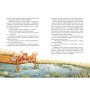Книга Брати Лев'яче Серце - Астрід Ліндґрен Видавництво РМ (9786178426811)
