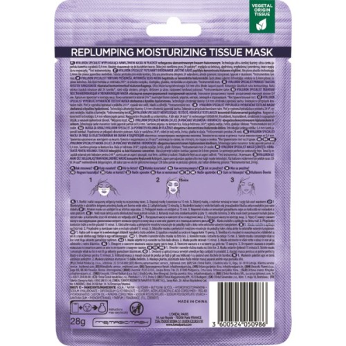 Маска для обличчя L'Oreal Paris тканинна Гіалурон експерт 30 г (3600523823079/3600524050986)