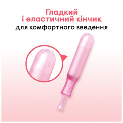 Тампони Kotex з аплікатором 8 шт. (5029053535265)