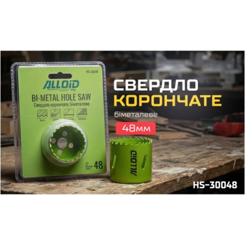 Коронка Alloid біметалева, 48мм (HS-30048)