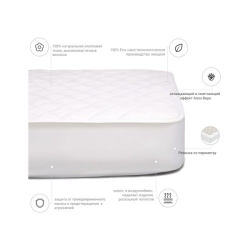 Наматрацник MirSon Natural Line Стандарт Tencel Aloe Vera 982 180x200 см (2200000839879)