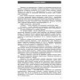 Робочий зошит Українська література. 10 клас. Для оцінювання результатів навчання - В.В. Паращич Ранок (9786170946348)