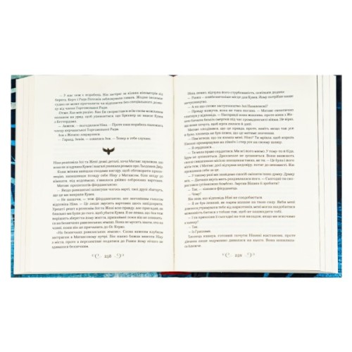 Книга Королівство шахраїв - Лі Бардуґо Vivat (9789669422828)