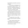 Книга Мопс, який хотів стати динозавриком. Книга 13 - Белла Свіфт Видавництво РМ (9786178603199)