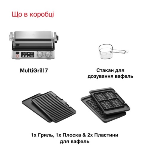 Електрогриль Braun CG 7044