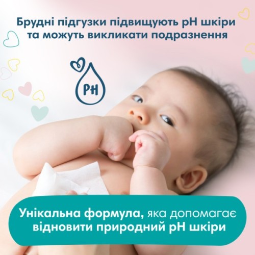 Дитячі вологі серветки Pampers Sens 4x52 (8001841062624)