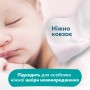 Дитячі вологі серветки Pampers Sens 4x52 (8001841062624)
