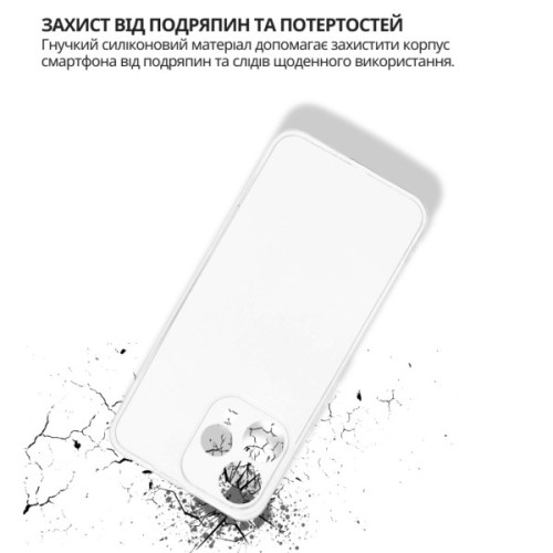 Чохол до мобільного телефона BeCover Oppo Reno15 5G Transparancy (715058)