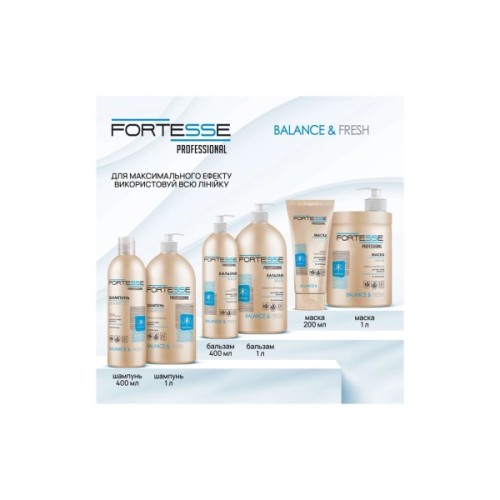 Шампунь Fortesse Professional Balance & Fresh 1000 мл (4820000306201)