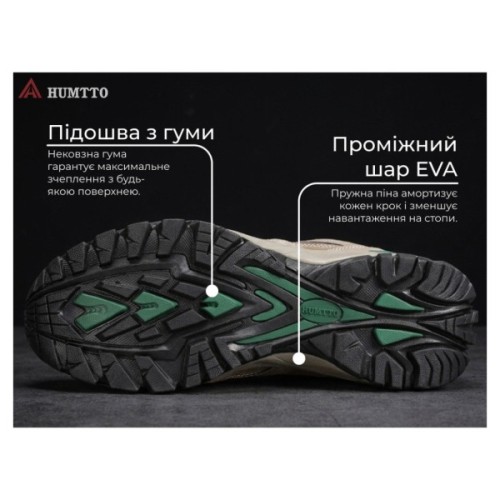 Кросівки Humtto чоловічі трекінгові Explorer хакі 43 (110343A-2-43)