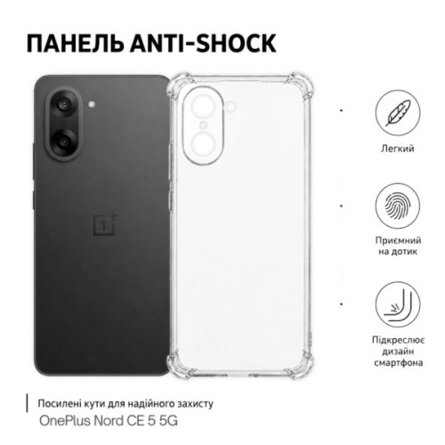 Чохол до мобільного телефона BeCover Anti-Shock OnePlus Nord CE 5 5G Transparent (715703)