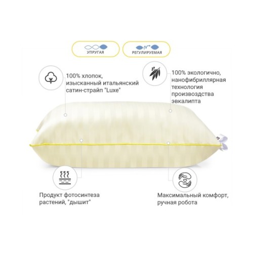 Подушка MirSon 1277 Carmela Hand Made з евкаліптом Висока 70х70 см (2200001519848)