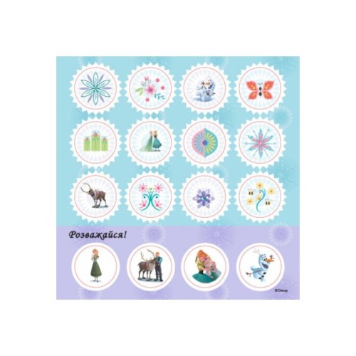 Книга Бажання на день народження. Крижане серце Disney. Головоломки для допитливих Ранок (9786170958495)