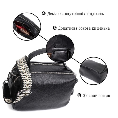 Сумка Vintage З натуральної шкіри Чорна (22343)